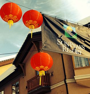 Sun peaks first Chinese New Year